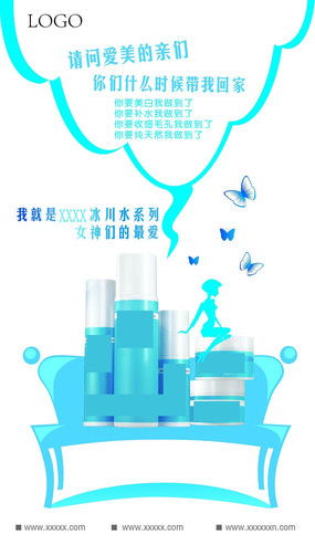 化妝品公司的視覺設(shè)計(jì) 如何從紅動(dòng)中國汲取靈感與素材