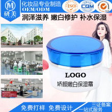 廣州市白云區(qū)研美化妝品廠 專業(yè)化妝品供應(yīng)與創(chuàng)新研發(fā)實(shí)力