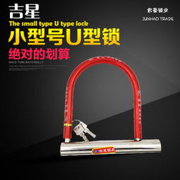吉星鎖具 品質產品與加盟優勢，點亮五金電料創業之路